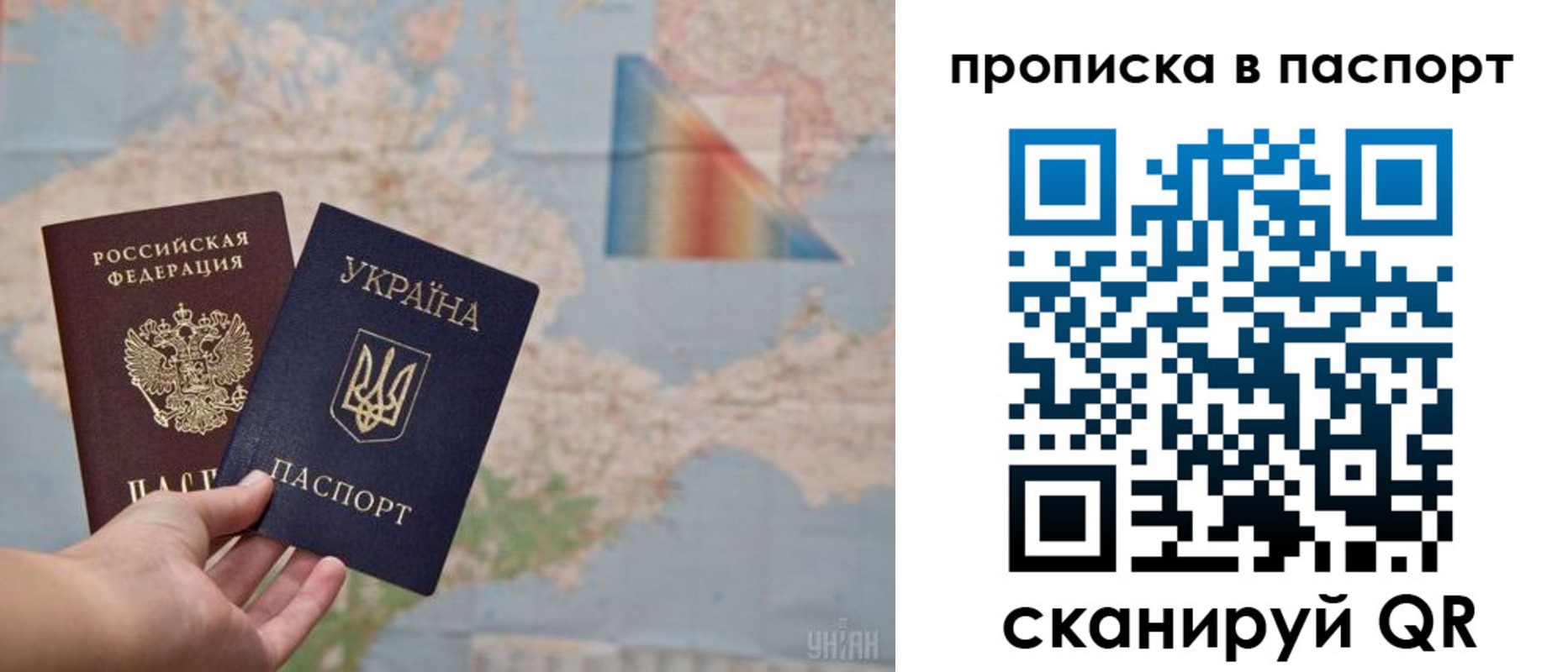 где прописаться в Лянторе