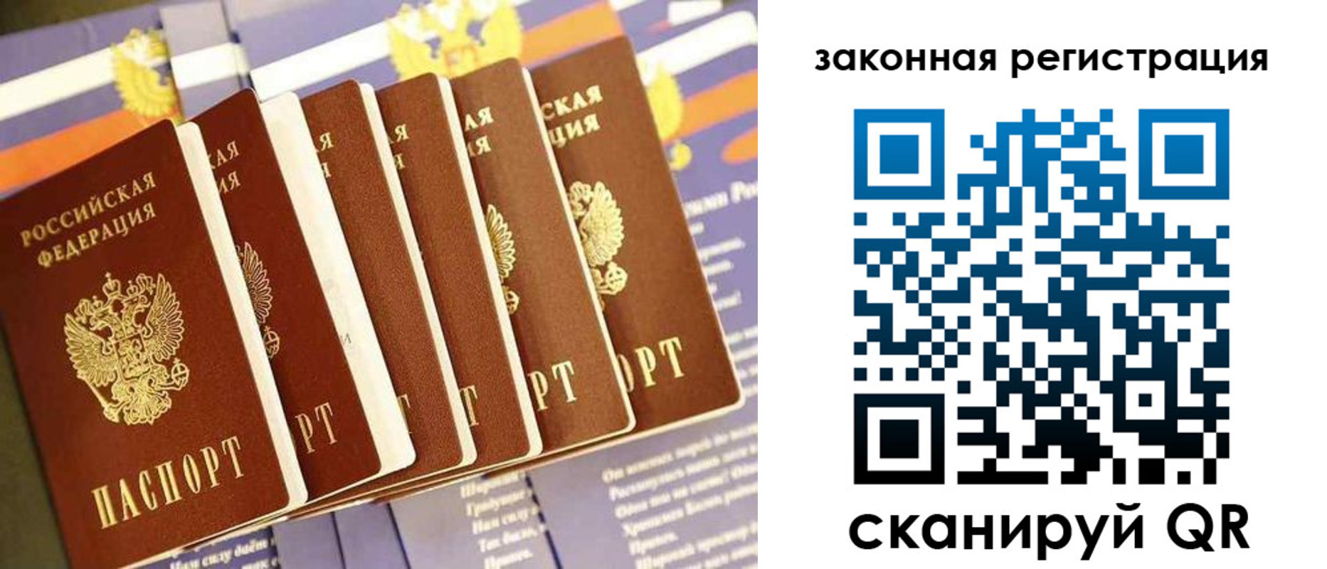 временная регистрация госуслуги в Лянторе