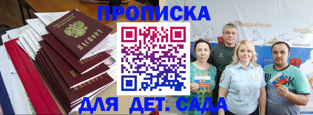 прописка поиск в Лянторе