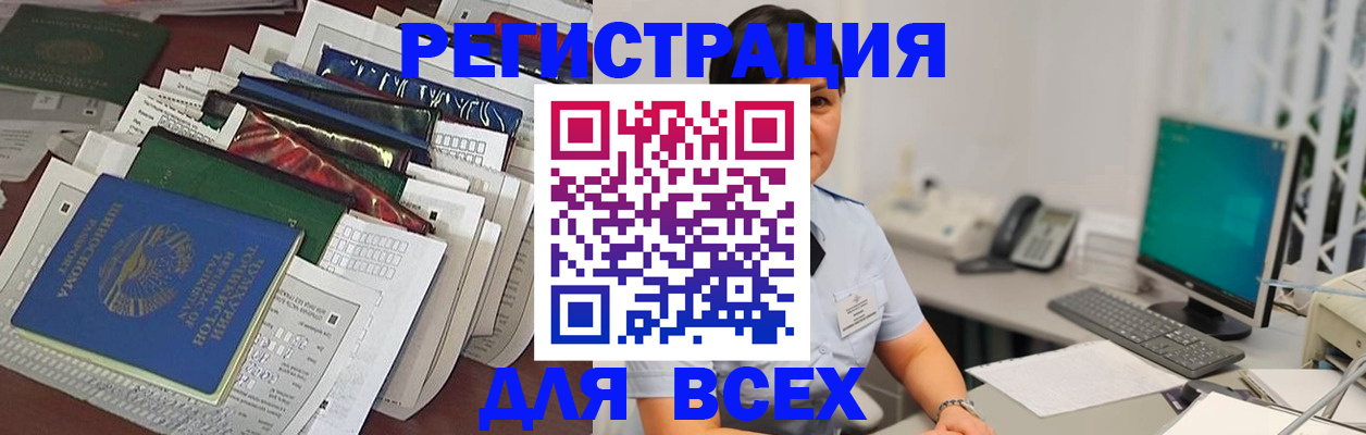 временная регистрация госуслуги в Лянторе